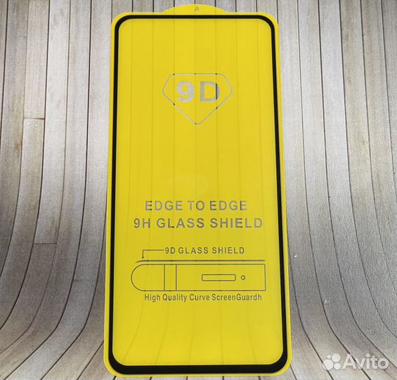 Защитноe стеклo для Realme 8i