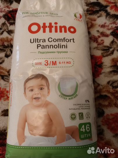 Детские вещи