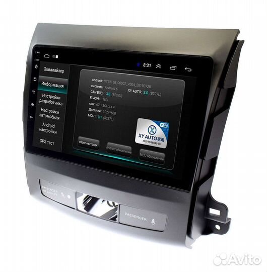 Магнитола для Mitsubishi Outlander 2007-12