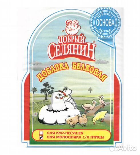 Белково-витаминная минеральная добавка для цыплят