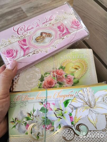 Открытки, конверты для денег