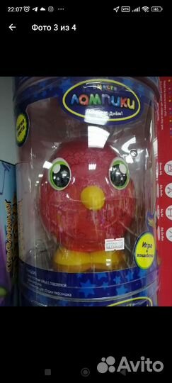 Лампик детский светильник