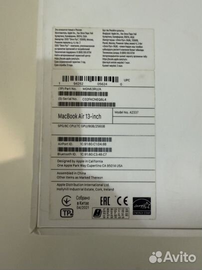 Apple macbook air 13 2020 m1 8gb 256