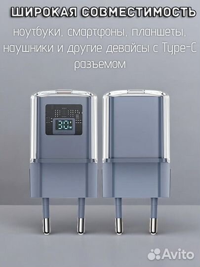 Блок питания Type-C 30W acefast-A53-grey