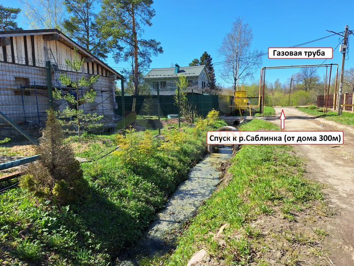 Дом 181 м² на участке 18 сот.