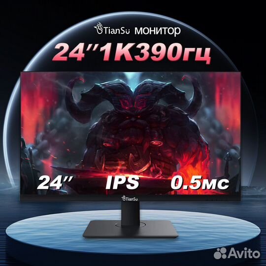Монитор 390 гц Full HD IPS 24