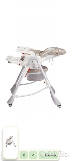 Столик для кормления babyton