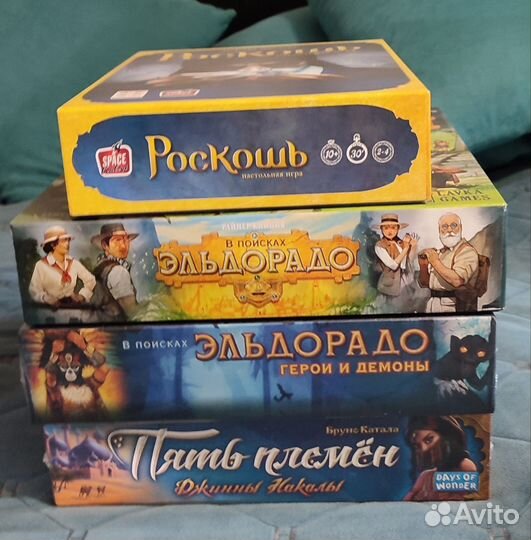 Настольные игры с допами отправлю