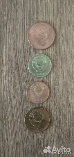 Продам монеты СССР