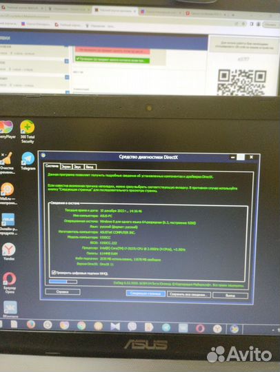 Ноутбук asus X550C