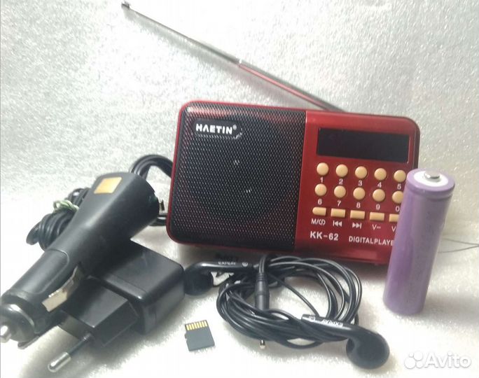 Цифровой радиоприёмник