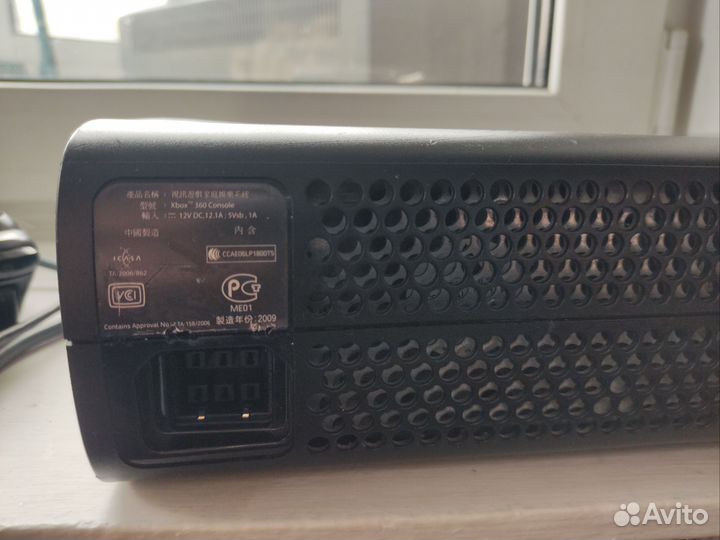 Xbox 360 прошитый lt 3.0