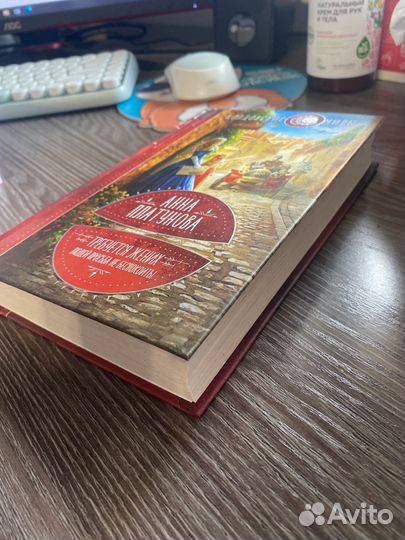 Требуется жених людей просьба не беспокоить