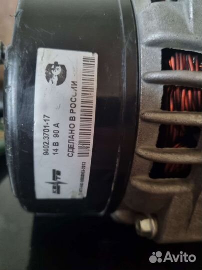 Генератор газ УАЗ 9402. 3701-17