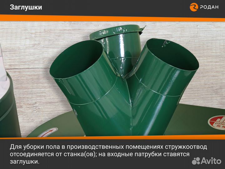 Пылеулавливающий агрегат WoodTec AirFlow 3150 ECO