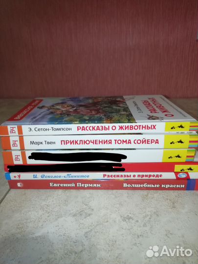 Детские книги для начальных классов