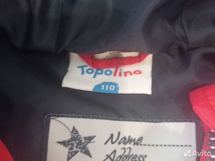 Комплект жилет+ штаны