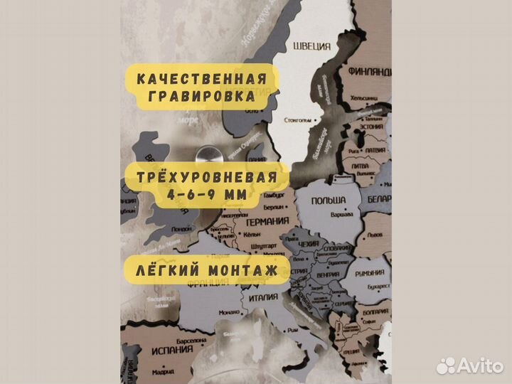 Карта мира из дерева на стену