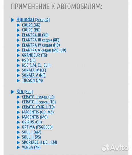 Колодки тормозные передние