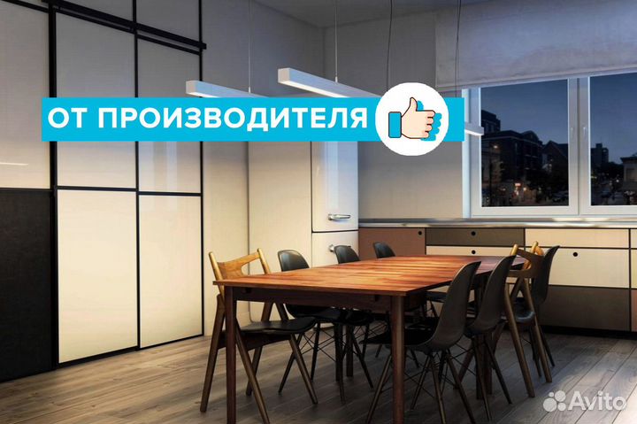 Светодиодный светильник