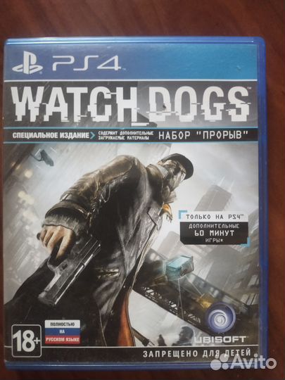Watch dogs ps4