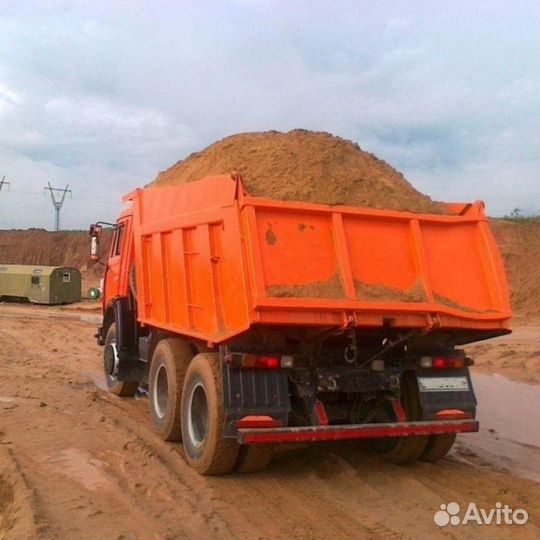 Привезу песок