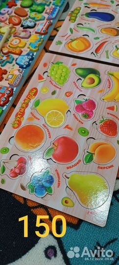 Развивающие игрушки пакетом