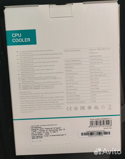 Кулер процеccорный