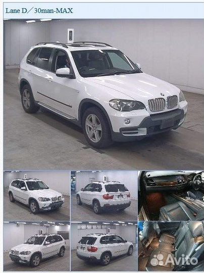 Личинка замка двери Bmw X5 E70 N52B30AF (3.0) 2007