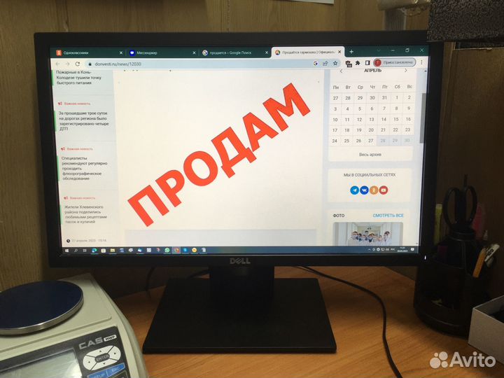 Монитор dell