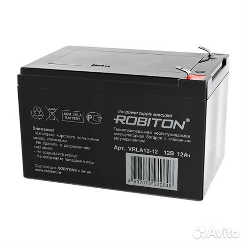 Аккумулятор свинцовый 12V 12Ah robiton