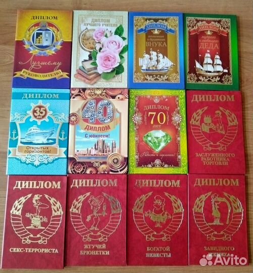 Все для праздника