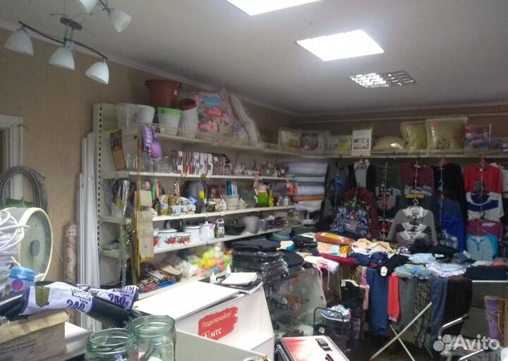 Магазин хозяйственных товаров