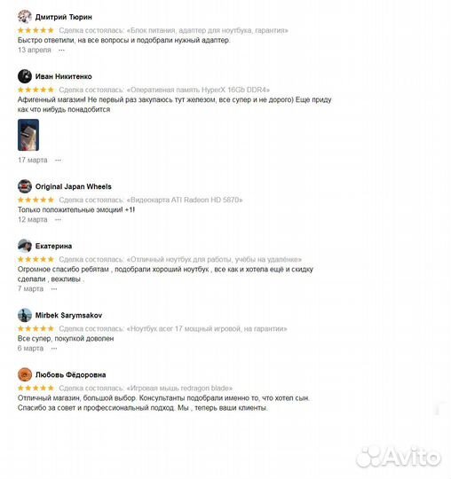 Ноутбук acer для работы и учебы