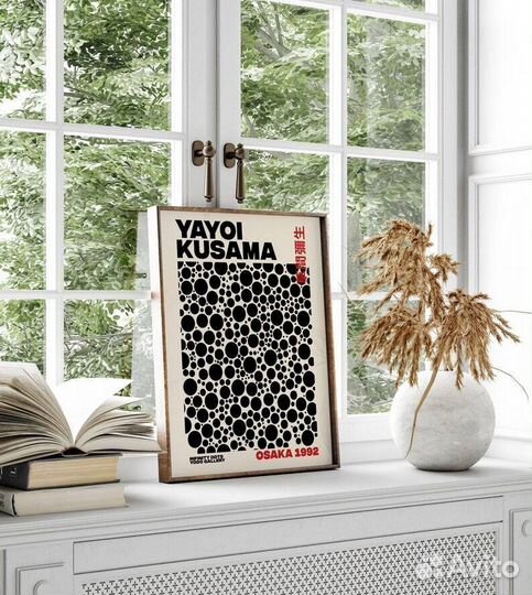 Постер 30х42 см (А3)