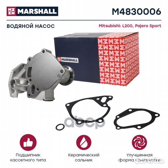 Помпа водяная Mitsubishi L200 IV, V 06/Pajero