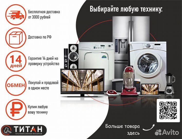 Haier HMX-DM218W