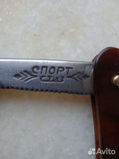 Опасная бритва СССР