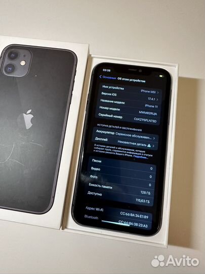 iPhone 11, 128 ГБ