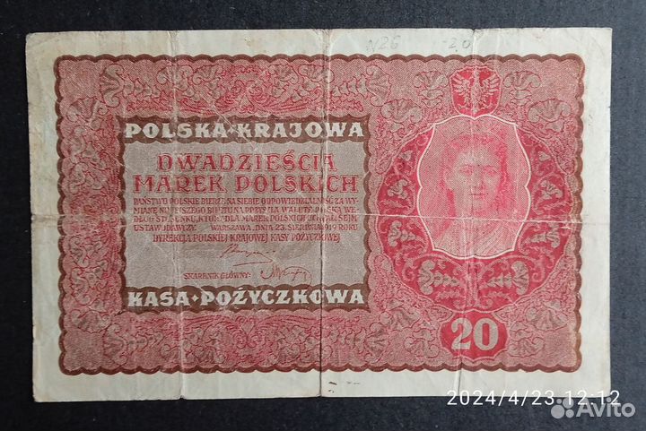 Банкноты Польши 1919 года