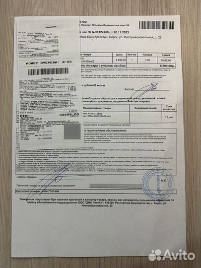 Blackview A100, 6/128 ГБ