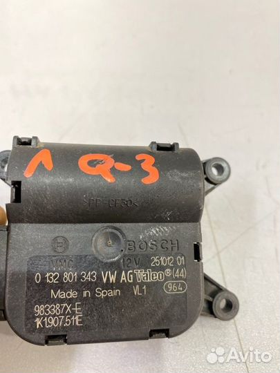 Сервопривод заслонки отопителя левый Audi Q3 8UB