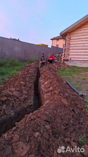Копать траншею