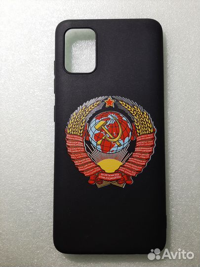 Советский чехол на samsung а51