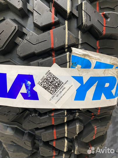 КАМА Flame M/T (HK-434) 205/70 R15 100Q