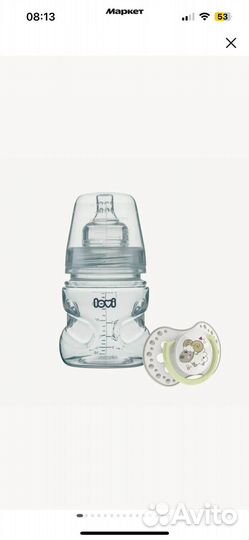 Бутылочка lovi для новорожденного