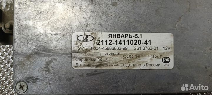 Эбу мозги на ваз 2112