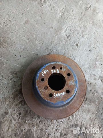 Задние тормозные диски Bmw e34