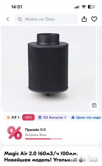 2 Угольных фильтра для вытяжки 100 диаметр