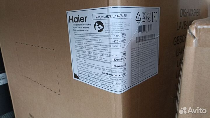 Газовая варочная панель 4 конфорки новая